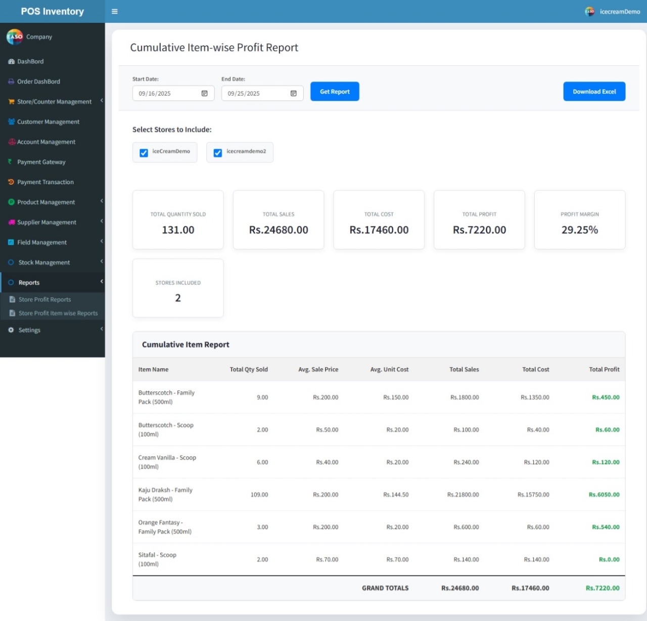 POS Screenshot 1