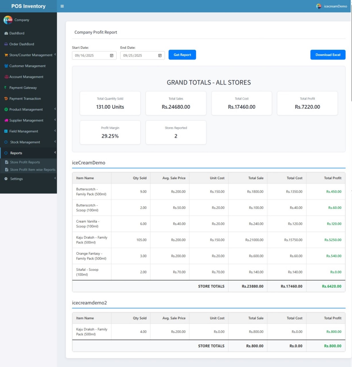 POS Screenshot 2