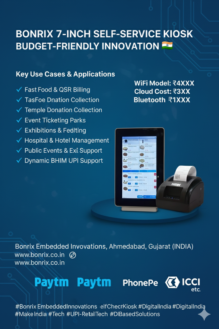 7-inch-self-service-kiosk